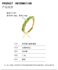Nhẫn Cao Cấp ESME ES368AS-D1019