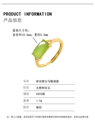 Nhẫn Cao Cấp ESME ES369AS-D1037