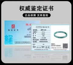 Vòng Đá ESME ES376AS-SZ09  54-55mm