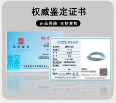 Vòng đá ESME ES379AS-SZ17  54-55mm