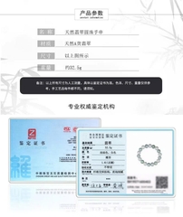 Vòng đá chuỗi ESME ES383AS-SL29