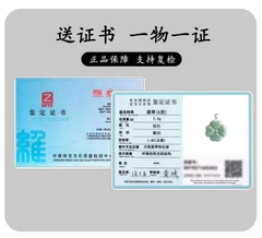 Mặt dây chuyền ESME ES385AS-HJ50