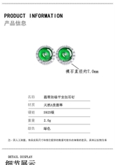 Bông tai ESME ES391AS-D1085