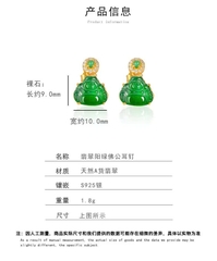 Bông tai ESME ES392AS-D596