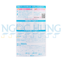 Sữa bột Meiji nội địa Nhật  800g (1-3 tuổi)
