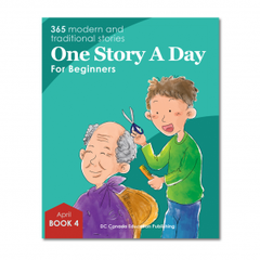 One story a day