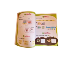READING- Basic reading 200 (1,2,3)
