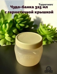 Bình Jar 325ml Tupperware - vàng