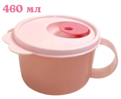 Tuptrung - Hộp đựng LVS có nút thở dạng cốc, có quai - Tupperware Crystal Wave Mug 460ml
