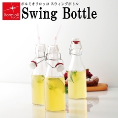 Chai thủy tinh vuông nắp cài Swing 250ml