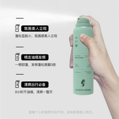 Dầu gội khô Lifusha -150ml (xanh)