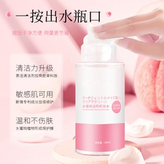 Nước tẩy trang Đào Heyxi Peach Gentle Makeup Remover - 300ml
