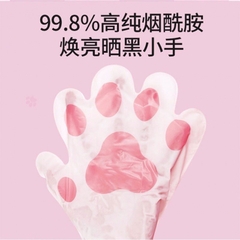 Mặt nạ dưỡng da tay Lifusha (40g/đôi)