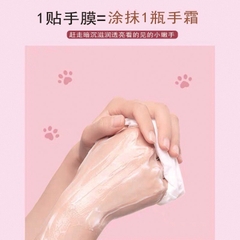 Mặt nạ dưỡng da tay Lifusha (40g/đôi)