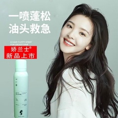 Dầu gội khô Lifusha -150ml (xanh)