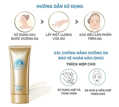 Gel chống nắng Anessa Perfect UV Sunscreen Skincare Gel SPF50+ PA++++ 90g