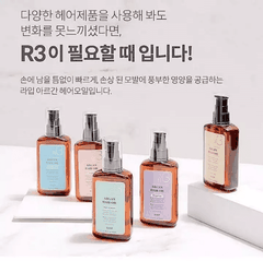 Dầu dưỡng tóc Raip R3 - Argan Hair Oil Ocean Blue - 100ml (Xanh dương)