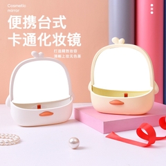 Gương make up để bàn hình vịt cute Mengshang (có khay để đồ)
