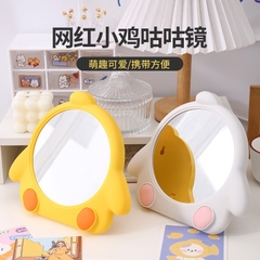 Gương trang điểm hình vịt cute