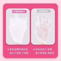 Khăn giấy đa năng gấu dâu Lotso (dạng gói rút) - Rose Bear