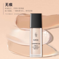 Kem nền Lameila M Light Concealer Foundation- 40g (hộp đen)