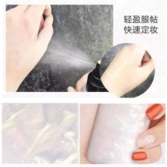 Xịt khóa makeup Fixer Spray - 100 ml (hộp màu đen)