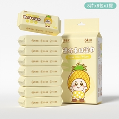 Khăn giấy ướt mini (bịch 8 gói)