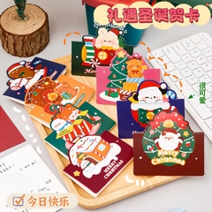 Thiệp Noel nhiều mẫu