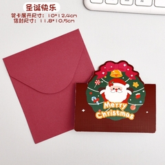 Thiệp Noel nhiều mẫu