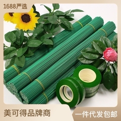 Bó kẽm xanh trơn làm hoa handmade (bó 10 cây) - 30cm