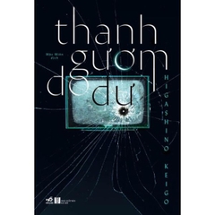 Thanh Gươm Do Dự