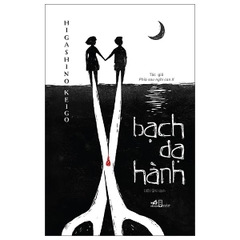 Bạch Dạ Hành