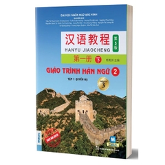 Giáo Trình Hán Ngữ 2 - Tập 1 - Quyển Hạ (Phiên Bản 3)