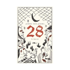 28 (Twenty-Eight)