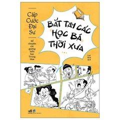 Bắt Tay Các Học Bá Thời Xưa