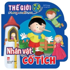Thế Giới Trong Mắt Em - Nhân Vật Cổ Tích