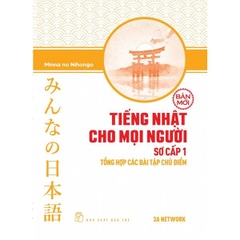 Tiếng Nhật Sơ Cấp 1. Tổng Hợp Các Bài Tập Chủ Điểm