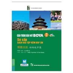 Giáo Trình Hán Ngữ Boya Sơ Cấp - Tập 1 Sách Bài Tập Kèm Đáp Án