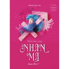Phiêu Lưu Cùng Nhân Mã