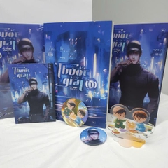 Thuốc Giải - Tập 1 - Bản Đặc Biệt