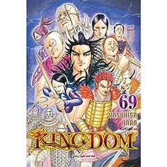 KingDom 69