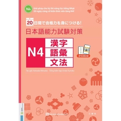 20 Ngày Củng Cố Kiến Thức Nền Tảng N4 - Giải Pháp Cho Kì Thi Năng Lực Tiếng Nhật