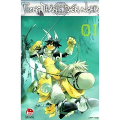 Phong Thần Diễn Nghĩa - Tập 1