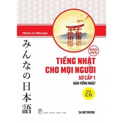 Tiếng Nhật Sơ Cấp 1. Bản Tiếng Nhật
