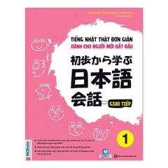 Tiếng Nhật Thật Đơn Giản - Giao Tiếp - Dành Cho Người Mới Bắt Đầu 初歩から学ぶ日本語会話 1