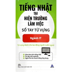 Tiếng Nhật Tại Hiện Trường Làm Việc: Số Tay Từ Vựng Ngành It