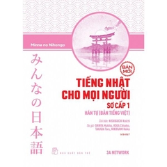 Tiếng Nhật Sơ Cấp 1. Hán Tự