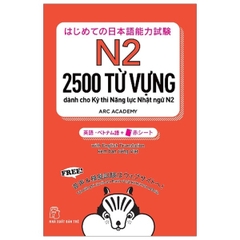 2500 Từ Vựng Dành Cho Kỳ Thi Năng Lực Nhật Ngữ N2
