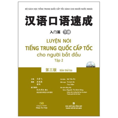 Sách Luyện nói tiếng Trung Quốc cấp tốc cho người bắt đầu - Tập 2 (bản thứ ba) (kèm 1 đĩa MP3) - NTV