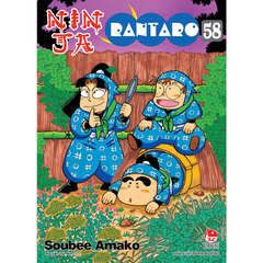 Truyện Ninja Rantaro - Tập 58